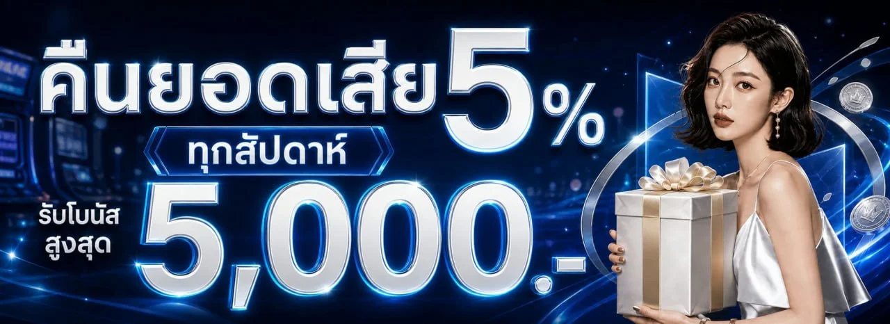 Wiz333 เว็บตรง คาสิโนออนไลน์ระบบแท้ ฝากถอนออโต้