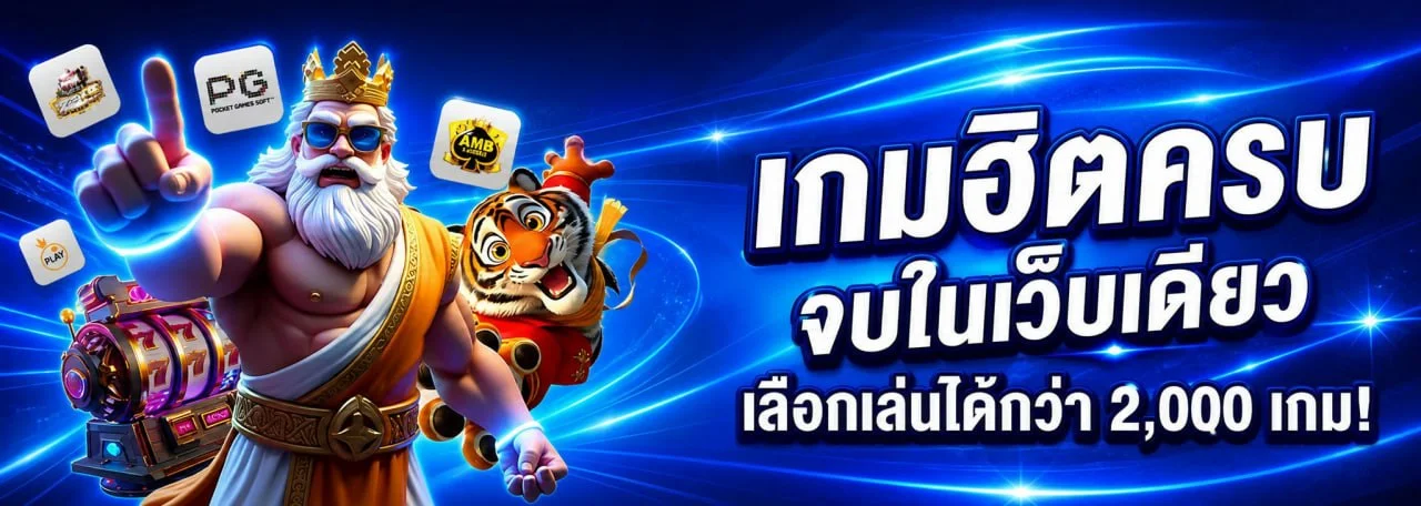 Wiz333 เว็บพนันออนไลน์เว็บตรง คาสิโนสด สล็อต แทงบอล wiz333.world