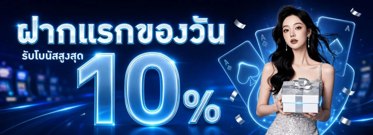 Wiz333 เว็บตรง คาสิโนออนไลน์ระบบแท้ ฝากถอนออโต้